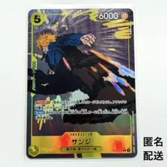 ワンピースカード サンジ R レア パラレル EB02-054