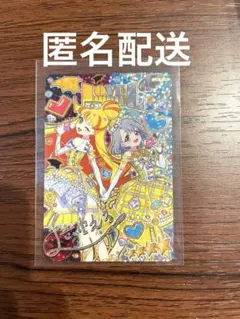 ひみつのアイプリリング第2弾六道える サインカード