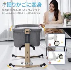 【HZDMJ ベビーベッド】スイング機能付きのサムネイル