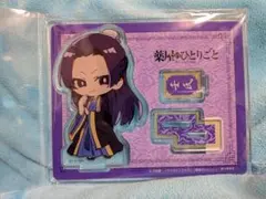 薬屋のひとりごと アクリルスタンド アクスタ 壬氏 猫猫