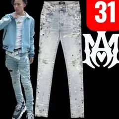 38激推し 最安値 超美品 幻 AMIRI MX1 PAINT JEANS 31のサムネイル