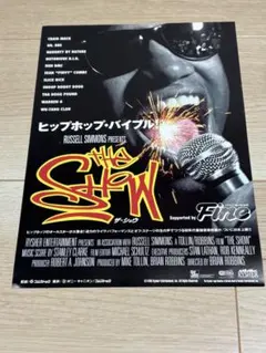 Item thumbnail for item 024b8d8d-96f6-46b7-aade-ed479ac8c670