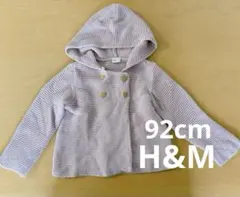 ベビー服 子供服 92 H&M ニットカーディガン パーカー ピンク