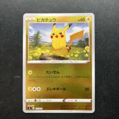 【PSA9】ピカチュウ (サン&ムーン「GXスタートデッキ」ポケモンカード PSA9】ピカチュウ (サン&ムーン「GXスタートデッキ」ポケモン