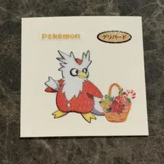 Item thumbnail for item 2f2e2da4-6911-406c-9671-5ab9b2e781cb