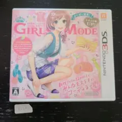 3DS わがままファッション GIRLS MODE よくばり宣言! トキメキU…