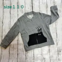 ★graniph★仮面ライダーショッカーブルゾントレーナー