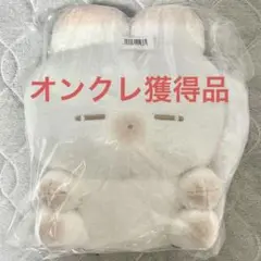 うさぎのねむちゃん　BIGぬいぐるみ2