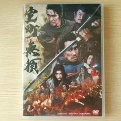 室町無頼('25「室町無頼」製作委員会)