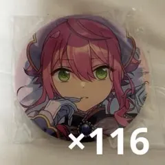 姫宮桃李　テーマ　スカウト　缶バッジ　ホワイトブリム　116点まとめ売り