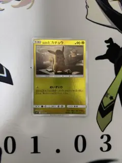 Tomoma様 リクエスト 2点 まとめ商品