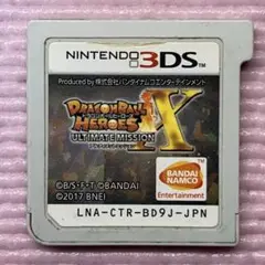 ニンテンドー3DSソフト　ドラゴンボールヒーローズアルティメットミッションX