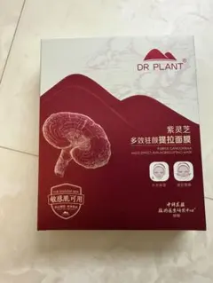 DR PLANT 紫霊芝 多効駐顔提拉面膜 11箱セット DR PLANT 紫霊芝 多効駐顔提拉面膜 7枚入 - メルカリ