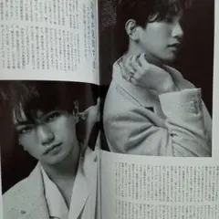 正門良規 anan No.2482 切り抜き 連載 Aぇ! group