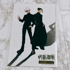 2025年最新】領域展開スクエアの人気アイテム - メルカリ