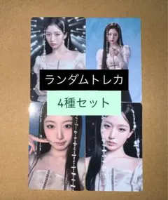 2025年最新】へウォンの人気アイテム - メルカリ