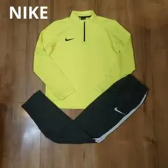 【NIKE】ナイキ ドリルトップ上下セット