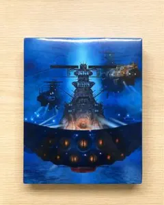 宇宙戦艦ヤマト2202 全記録集 上下巻セット - メルカリ
