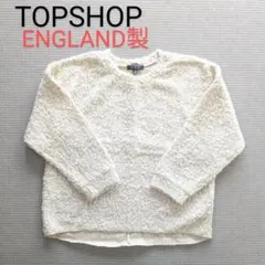新品 TOPSHOP 英国製 セーター 未使用 トップショップ ニット US2