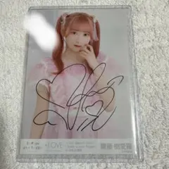 ＝LOVE 齋藤樹愛羅 武道館 直筆 ♡イラあり LOVE 齋藤樹愛羅 武道館 直筆 ♡イラあり - メルカリ