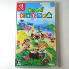 【中古】あつまれ どうぶつの森 Nintendo Switch