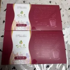 優光泉 ザクローズ 15包入 2箱セットのサムネイル