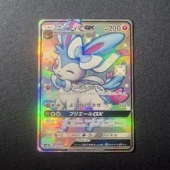 2025年最新】ニンフィアgx ssrの人気アイテム - メルカリ