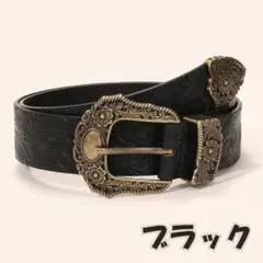 ウエスタンベルト ヴィンテージ風 ブラック ゴールド アメカジ ユニセックス