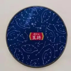 餃子の王将　光る！ワイヤレス充電器