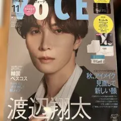 voce 11月号