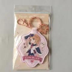 ふたりはプリキュアMaxHeart レザーキーホルダー キュアブラック