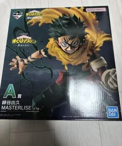 一番くじ　僕のヒーローアカデミア〜幸せの上に〜 a賞　緑谷出久フィギュア