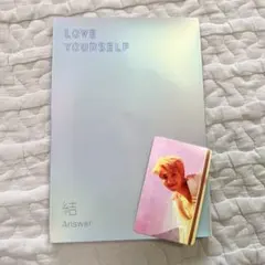 BTS Love Yourself 結 'Answer' Eバージョン