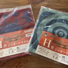 一番くじタオル　ONE PIECE 未来島エッグヘッドタオル 2種セット