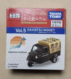 2026年最新】トミカ 日本の伝統コレクションの人気アイテム - メルカリ