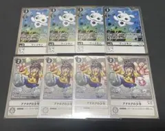 2026年最新】アナログの少年 デジモンの人気アイテム - メルカリ