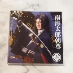 刀ミュ　シブツタ　衣装展　アクリルコースター　南海