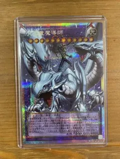 遊戯王 究極竜魔導師 マスターオブドラゴンマギア オーバーフレーム プリズマ