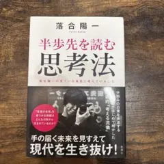 Item thumbnail for item f1cc03d1-d5ad-421b-a91b-79f3309b1468