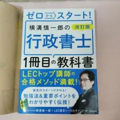 Item thumbnail for item 02152850-b72a-4b39-a331-1338f2401bc3