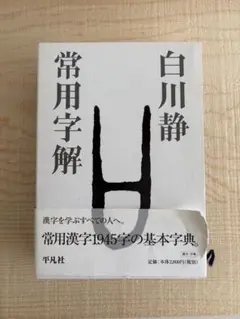 Item thumbnail for item df7959dd-3838-41aa-8fb7-3863c2aaaddf