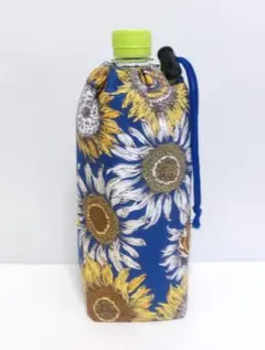 ペットボトルカバー 保冷 ひまわり柄 ハンドメイド