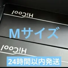 【新品未使用】HiCool INSOLE シークレットインソールMサイズFF