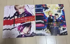 かぐや様は告らせたい フライヤー 平野紫耀 キンプリ number_i