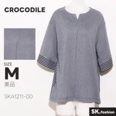 美品 CROCODILE トップス カットソー　vネック　ボーダー　ストライプのサムネイル