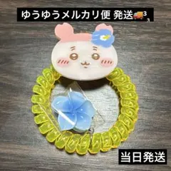 【未使用】ちいかわ シーサーのおみやげやさん トレーディング ヘアゴム 古本屋