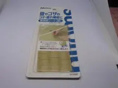 Item thumbnail for item 91086f94-b247-4655-81ec-61e27048a97b