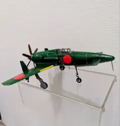 ジャンク モーター内蔵 流星 艦上攻撃機 1/48 - メルカリ