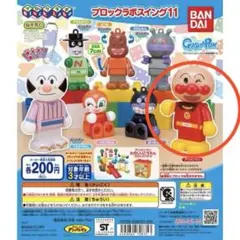 BANDAI アンパンマン ブロックラボスイング11