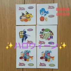 ポケモンパンシール　ハロウィーンバージョン 6枚まとめ売り